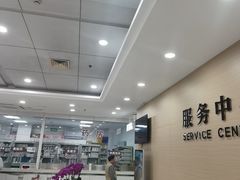 -上海仁爱医院