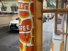 -长颈鹿咖啡(大学路店)