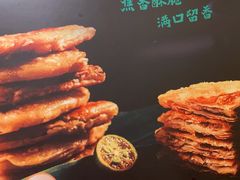 -有红鸡毛店·川菜(建设路店)