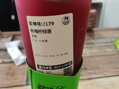 -火辣辣麻辣粉(桃园二巷店)