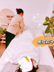 -姜美堂·蒸姜除湿の纤体美颜馆