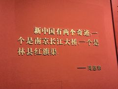 -红旗渠风景区