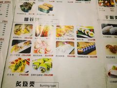 菜单-墨竹寿司(九江店)
