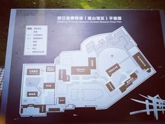 -浙江省博物馆(孤山馆区)