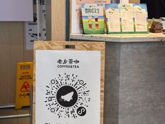 -老乡鸡(合肥高铁南站店)