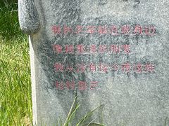 -海子诗歌陈列馆