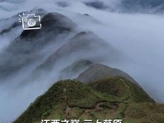 -萍乡武功山风景名胜区