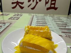-香港華心糖水鋪(南西总店)