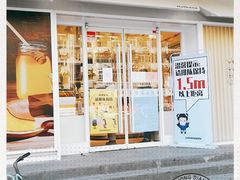 -好利来(永安道店)