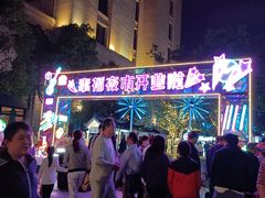 -中建幸福空间