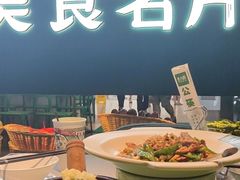-费大厨辣椒炒肉(黄兴中心广场店)