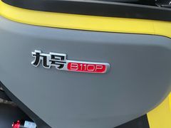 -九号电动车(安定门内大街店)