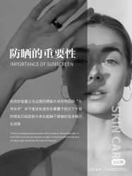 -中科妍美专业脱毛美肤连锁机构