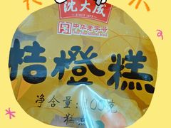 -沈大成(南京东路店)