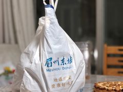 -眉州东坡·熊猫主题餐厅(枫蓝店)
