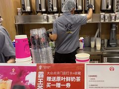 -霸王茶姬(南强街店)