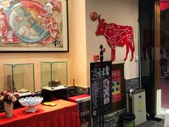 -牛a潮汕鲜牛肉粿条(天河北店)