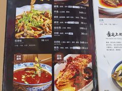-老渔家鲜鱼轩(南浦横街店)