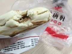 -吉野家(上地三街店)