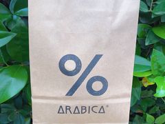 -% Arabica阿拉比卡咖啡(武康路店)