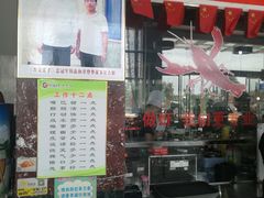-味道工厂楚虾王(龙虾城店)