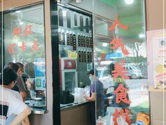 门面-小辫子羊肉面馆(周东店)
