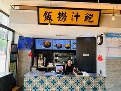 门面-美颐美·鲍汁排骨饭(龙华百佳华店)