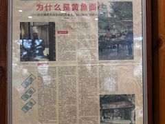 -何记面馆(龙泉山店)