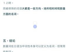 -帝京日语(春熙路旗舰校区)