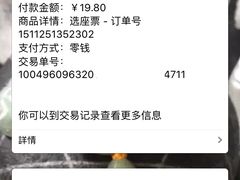 -中影佰纳国际影城DMAX(花都广百广场店)