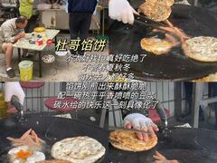 -放哈·甜醅子奶茶创造者(正宁路店)