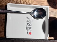 -798餐厅(任丘路店)