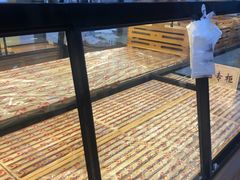 -起士林(荣安大街店)