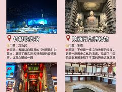 -西安钟楼