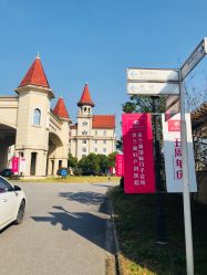 -上海美兰湖妇产科医院