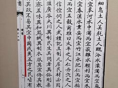 -南越王博物院(王宫展区)