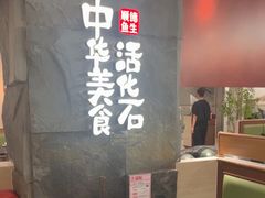 -得意咚瓜·顺德鱼生·冬瓜盅火锅
