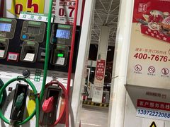 -中国石化加油站(王串场站)