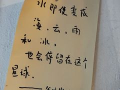 -浅行深作咖啡坊