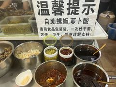 -龍城柳州螺蛳粉(群星路店)