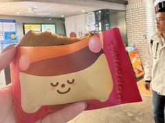-美罗城