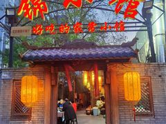 -锦小馆(安贞店)