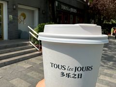 -多乐之日(西苑龙湖店)