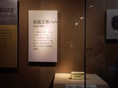 -烟台市博物馆
