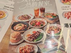 -孖记茶档·热腾茶餐(江南西plus店)