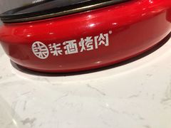 -柒酒烤肉(武鸣大帽山店)