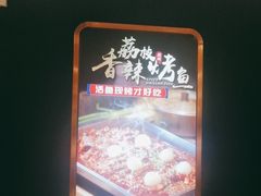 -三江源活鱼现烤(维多利摩尔城店)