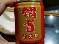 -锅首鲜品火锅(鸳鸯店)