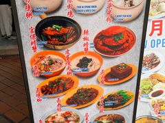 -长城砂煲田鸡粥
