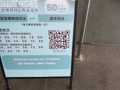 -中国湿地博物馆